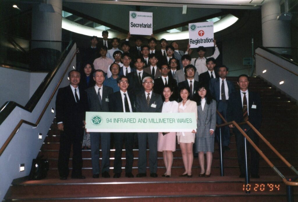 1994 Sendai